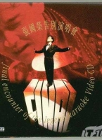 [演唱会] 张国荣 1989告别乐坛演唱会