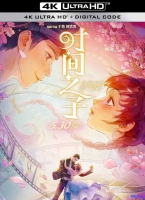 [4K动漫] 时间之子 (2025) Endless Journey of Love / Endless.Journey.of.Love.2025.2160p.WEB-DL.H265.EDR.DDP5.1