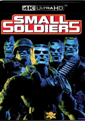 [4K蓝光Remux] 晶兵总动员 (1998) Small Soldiers / 魔幻小战士 / 小战士 / Small.Soldiers.1998.2160p.UHD.Blu-ray.Remux.DV.HDR.HEVC.DTS-HD.MA.5.1
