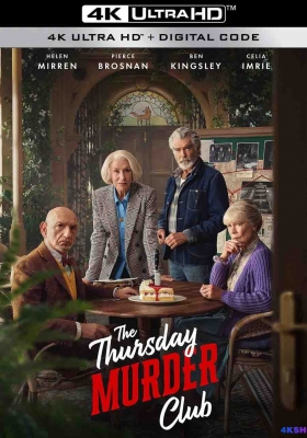 [4K电影] 周四推理俱乐部 (2025)  The Thursday Murder Club / 周四谋杀俱乐部 / The.Thursday.Murder.Club.2025.2160p.NF.WEB-DL.DDP.5.1.Atmos.DV.H.265