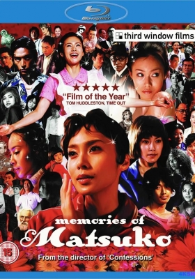 [蓝光原盘] 被嫌弃的松子的一生 (2006) Memories of Matsuko / 花样奇缘(港) / 令人讨厌的松子的一生(台) / 松子被嫌弃的一生 / 松子的悲惨人生 / Memories of Matsuko.2006.1080p.Bluray.AVC.DTS-HD MA 5.1