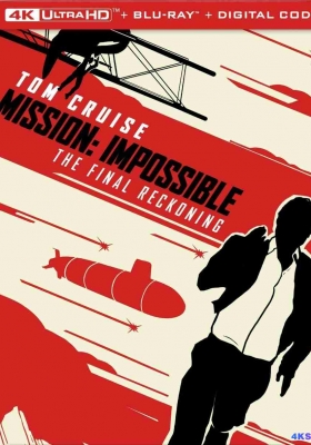 [4K蓝光Remux] 碟中谍8：最终清算 (2025) Mission: Impossible - The Final Reckoning / 碟中谍8 / 不可能的任务：最终清算(台) / 职业特工队：最终清算(港) / 碟中谍8：致命清算(下) / Mission: Impossible – Dead Reckoning Part Two