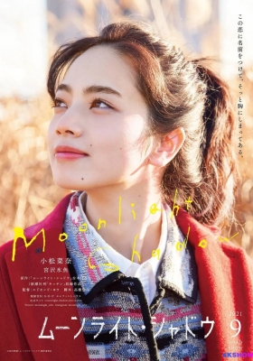 [蓝光原盘] 月影 (2021) Moonlight Shadow / Moonlight.Shadow.2021.1080p.BluRay.AVC.DTS-HD.MA.5.1
