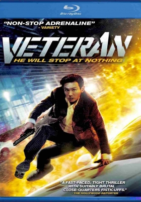 [蓝光原盘] 老手 (2015) Veteran / 辣手警探(台) / 燥底师兄生擒富二代(港) / 老兵 / 老将 / Veteran.2015.KOREAN.1080p.BluRay.AVC.DTS-HD.MA.5.1