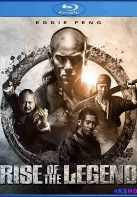 [蓝光原盘][3D] 黄飞鸿之英雄有梦 (2014) Rise of the Legend / 黄飞鸿 / Rise.of.the.Legend.2014.1080p.TWN.Blu-ray.AVC.DTS-HD.MA.5.1