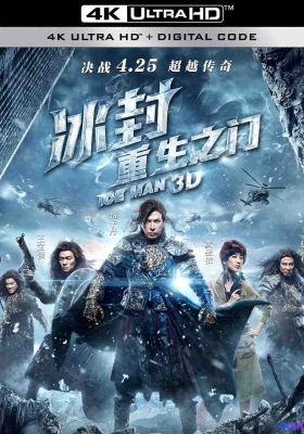 [4K电影] 冰封：重生之门 (2014) The Iceman / 冰封侠：重生之门(港) / 急冻行者(台) / 3D冰封侠 / Iceman.2014.2160p.WEB-DL.H265.EDR.DDP2.0