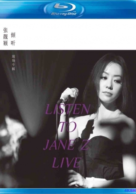 [蓝光演唱会] 倾听 张靓颖 (2012) Listen to Jane Z Live / Listen.to.Jane.Z.Live.2012.Blu-ray.1080p.AVC.DTS-HD.MA.5.1
