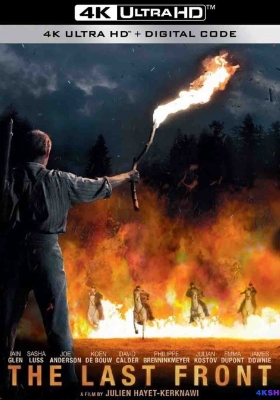 [4K电影] 最后的前线 (2024) The Last Front / The.Last.Front.2024.2160p.AMZN.WEB-DL.DV.HDR10+.DDP5.1.H265.MP4