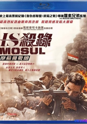 [蓝光原盘] 血战摩苏尔 (2019) Mosul / IS杀录︰摩苏尔战线(港) / 摩苏尔 / Mosul.2019.Blu-ray.1080p.AVC.TrueHD.5.1