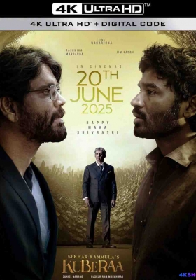 [4K电影] 俱毗罗 (2025) Kuberaa / Кубера / Kuberaa.2025.2160p.AMZN.WEB-DL.DDP5.1.H.265