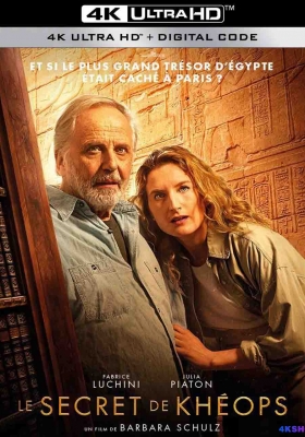 [4K电影] 胡夫的秘密 (2025) Le Secret de Khéops / 宝藏猎人(台) / Treasure Hunters: On the Tracks of Khufu / Le Trésor de Khéops / Le.Secret.de.Kheops.2025.FRENCH.2160p.HDR.WEB-DL.H265