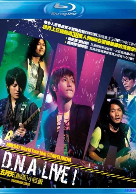 [蓝光演唱会] 五月天：DNA_LIVE (2010) 创造_小巨蛋演唱会 / DNA World Tour In Live / DNA.World.Tour.In.Live.2010.Blu-ray.1080i.AVC.DTS-HD.MA.5.1