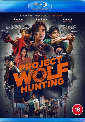 [蓝光原盘] 狼狩猎 (2022) Project Wolf Hunting / 猎狼代号：尸杀号(港) / 行动代号：狼狩猎(台) / Project.Wolf.Hunting.2022.KOREAN.UNCUT.1080p.BluRay.AVC.DTS-HD.MA.5.1