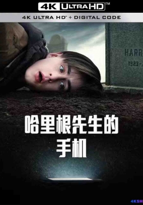 [4K电影] 哈里根先生的手机 (2022) Mr. Harrigans Phone / 哈里根先生的电话 / Mr.Harrigans.Phone.2022.2160p.NF.WEB-DL.DDP5.1.Atmos.DV.MKV.x265