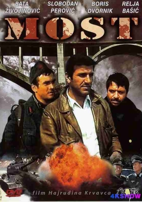 [1080P电影] 桥 (1969) Мост / Most / Savage Bridge / RTLHD.Most.1969.HDTV.1080i.x264