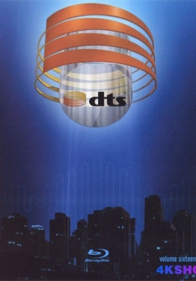 [DTS演示] DTS 2D/3D蓝光高清演示碟-16 (2012)  / DTS.Demonstration.Disc.16.2012.1080p.BluRay.3DDTS-HD.MA.7.1