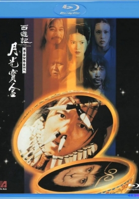 [蓝光原盘] 大话西游之月光宝盒 (1995) A Chinese Odyssey Part One / 西游记101回月光宝盒 / 齐天大圣东游记 / 大话东游之一 / A Chinese Odyssey Completed 1995 BluRay REMUX 1080p AVC TrueHD5.1