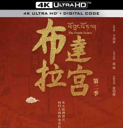 [4K纪录片] 布达拉宫 第二季 (2025) The Potala Palace Season 2 / The.Potala.Palace.S02.2024.2160p.WEB-DL.H265.AAC
