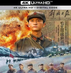[4K剧集] 我叫张思德 第一季 (2025) Wo Jiao Zhang Si De / 战士荣耀 / Wo.Jiao.Zhang.Si.De.S01.2025.2160p.WEB-DL.H265.EDR.DDP2.0