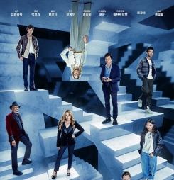 求2025动作片 惊天魔盗团3/Now You See Me 3/出神入化3(台)/非常盗3(港)