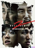 [1080P] 毒战2 (2023) Believer 2 / 信徒2 / Believer.2.2023.1080p.NF.WEB-DL.H264.DDP5.1.Atmos