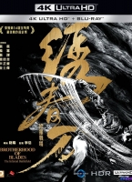 [4K蓝光原盘] 绣春刀II：修罗战场 (2017) Brotherhood of Blades II: The Infernal Battlefield / Brotherhood.of.Blades.II.The.Infernal.Battlefield.2017.CHINESE.2160p.BluRay.REMUX.HEVC.DTS-HD