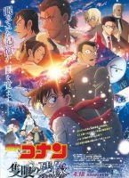 [1080P动漫]  名侦探柯南：独眼的残像 (2025) Detective Conan: One-eyed Flashback / Detective.Conan.One.eyed.Flashback.BD-1080p.H264.AAC.2AUDIO.CHS