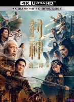 [1080P电影] 封神第二部：战火西岐 (2025) Creation of The Gods Ⅱ: Demon Forces Demon / 封神第二部 / 封神三部曲之魔道争锋 / 封神三部曲2 / 封神演义系列·龙之战2 / Creation.Of.The.Gods.2.Demon.Force.2025.1080p.Chinese.WEB-DL.HEVC.x265.5.1
