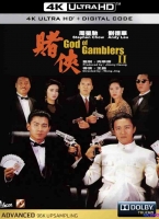 [4K电影] 赌神 王晶赌片系列 (1990-2003) God of Gamblers / 赌神2 / 赌侠 / 千王斗千霸 / 赌侠2：上海滩赌圣 / 赌神3之少年赌神 /