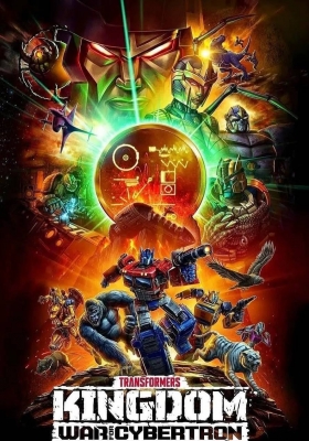 [1080P剧集] 变形金刚：赛博坦之战 第一至三季 (2020-2021)  Transformers: War for Cybertron Season 01-03 / 变形金刚：赛博坦之战三部曲 / Transformers.War.for.Cybertron.Trilogy.S01-S03.1080p.NF.WEBRip.DDP5.1.Atmos.x264
