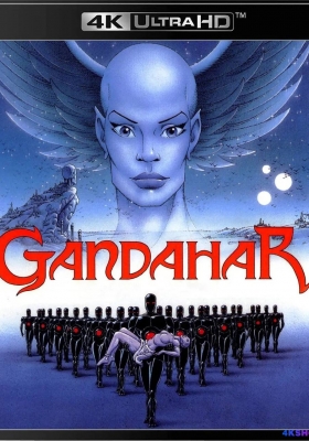 [4K蓝光原盘] 甘达星人 (1987) Gandahar / Gandahar.1987.2160p.FRA.UHD.Blu-ray.DV.HDR.AVC.DTS-HD.MA.5.1