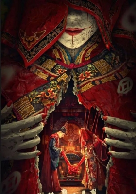 [4K电影] 纸新娘 (2023) Paper Bride / Paper.Bride.2023.2160p.HQ.WEB-DL.H265.60fps.AAC