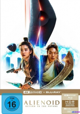 [4K蓝光原盘] 外星+人2 (2024) 외계+인 2부 / 祖宗胶战外星人2(港) / 外星+人2：回到未来(台) / Alien 2 / Alienoid: Return to the Future / Alienoid.2.Return.to.the.Future.2024.2160p.GER.UHD.Blu-ray.HEVC.TrueHD.Atmos.7.1