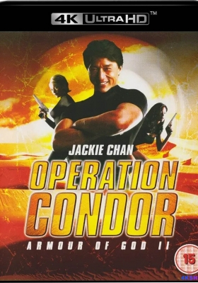 [4K蓝光原盘]  飞鹰计划 (1991) Armour of God II: Operation Condor / 上帝武装2 / Operation.Condor.1991.Extended.Cut.2160p.GER.UHD.Blu-ray.HDR10.HEVC.DTS.2.0