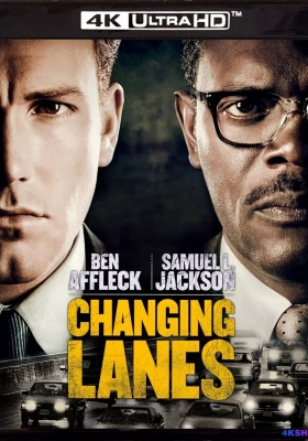 [4K蓝光原盘] 变线人生 (2002) Changing Lanes / 连锁导火线 / 生死交关 / 逆行风暴 / 命运交错 / Changing.Lanes.2002.2160p.KL.USA.Blu-ray.DV.HDR.HEVC.DTS-HD.MA.5.1