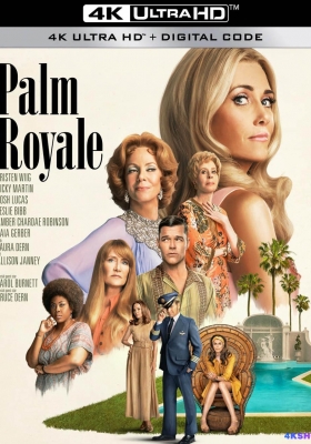[4K剧集][完结] 皇家棕榈 第一季 (2024) Palm Royale Season 1 / 美国派夫人 / 美国派夫妇 / Mr. and Mrs. American Pie / Mrs. American Pie / Palm.Royale.S01.2160p.WEB.H265