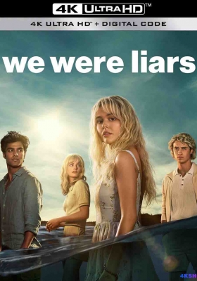 [4K剧集] 说谎的人 第一季 (2025) We Were Liars Season 1 / We.Were.Liars.S01.2160p.AMZN.WEB-DL.DDP5.1.H.265