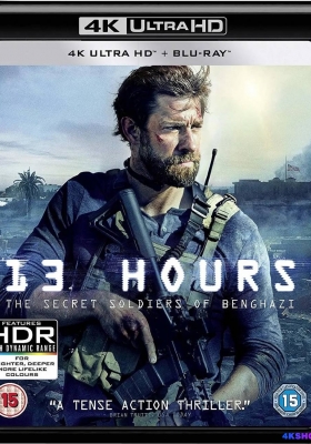 [4K蓝光原盘] 危机13小时 (2016)  13 Hours:The Secret Soldiers of Benghazi / 13 Hours / 13小时 / 13小时：班加西无名英雄(港) / 13小时：班加西的秘密士兵(台) / 13.Hours.The.Secret.Soldiers.Of.Benghazi.2016.2160p.BluRay.HEVC.TrueHD.7.1.Atmos