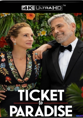 [4K蓝光原盘]天堂门票  Ticket To Paradise (2022) / 幸福入场券(台) / 天堂的门票 / 通天票 / Ticket.to.Paradise.2022.2160p.WEB-DL.x265.10bit.HDR.DDP5.1.Atmos