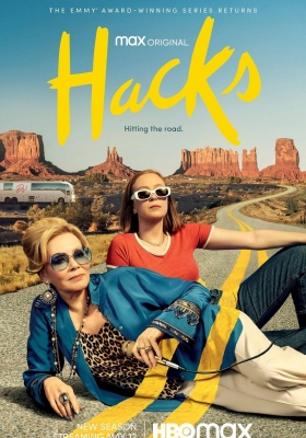 [4K剧集] 绝望写手 第二季 (2022) Hacks Season 2 /  喜剧女王 / 老哏新侃 / Hacks.2021.S02.2160p.MAX.WEB-DL.x265.10bit.HDR.DDP5.1