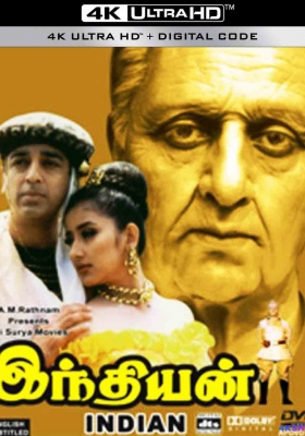 [4K电影] 印度之恋 (1996) Indian / Indian.1996.2160p.NF.WEB-DL.DDP5.1.H.265