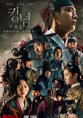 [4K剧集] 王国 第二季 (2020) Kingdom S02 / 王国 第二季 / 李尸朝鲜(港/台) / 尸战朝鲜 / Kingdom / Kingdom.2019.S02.KOREAN.2160p.NF.WEB-DL.x265.10bit.HDR.DDP5.1.Atmos