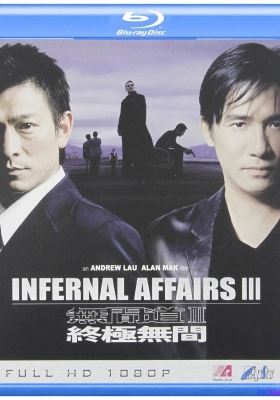 [4K蓝光原盘] 无间道三部曲 (2002-2003) / Infernal Affairs / Mou gaan dou / Infernal.Affairs.Trilogy.(2002-2003).Blu-ray.1080P