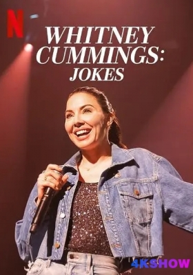 [4K电影] 惠特妮·卡明：笑话 (2022) Whitney Cummings: Jokes / Whitney.Cummings.Jokes.2022.2160p.NF.WEB-DL.x265.10bit.HDR.DDP5.1