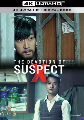 [4K电影] 嫌疑人X的献身 (2017) The Devotion of Suspect X / Suspect X / 2017.2160p.HQ.WEB-DL.AAC.H265.60fps