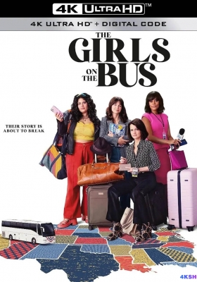 [4K剧集][完结] 大巴上的女孩 第一季 (2024) The Girls On the Bus Season 1 / 客车上的女孩 / 公车上的女孩 / The.Girls.On.The.Bus.S01.2160p.MAX.WEB-DL.DDPA5.1.HDR.DV.HEVC