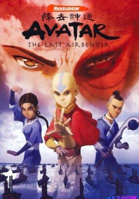 [4K剧集] 降世神通 第一季 (2005) Avatar: The Last Airbender Season 1 /  降世神通 第一季 / Avatar - The Last Airbender / 降世神通 / 降世神通：最后的气宗 第一季 / Avatar.The.Last.Airbender.S01.1080p.BluRay.REMUX.AVC.FLAC.2.0