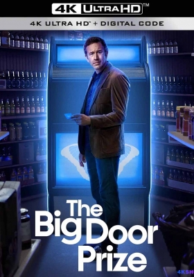 [4K剧集] 大门奖 第一季 (2023) The Big Door Prize Season 1 / The.Big.Door.Prize.S01.2160p.ATVP.WEB-DL.DDP5.1.Atmos.DV.MKV.x265