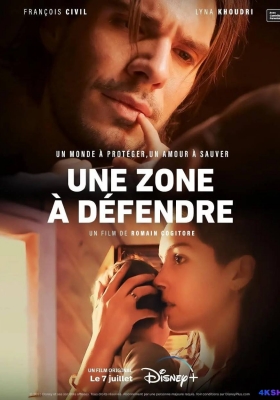[4K电影] 危地谍影 (2023) Une zone à défendre / A Zone to Defend / A.Place.to.Fight.For.2023.HDR.2160p.WEB.h265