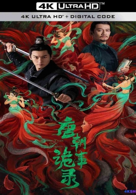 [4K剧集] 唐朝诡事录 第一季（2022） Strange Tales of Tang Dynasty Season 1 / 唐朝诡实录 / Horror Stories of Tang Dynasty / Strange Legend of Tang Dynasty / Strange.Tales.of.Tang.Dynasty.2022.V2.WEB-DL.2160p.H265.DDP.AAC
